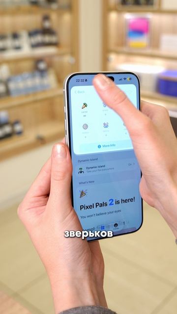 Как превратить Dynamic Island в поле для игр.