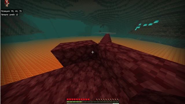 5 серия исследования ада