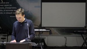 Георгий Четаев - Образ Божий в человеке 14.03.2026