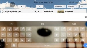 Прошу подписаться на мой рутуб канал на серверах в чг!|ден100К жура66К ден800К Жура24К ден19К Миф Чг