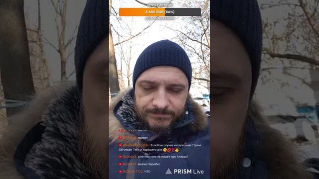 LIVE: РуПол RuPol