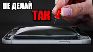 Литий Ионные Аккумуляторы — ОПАСНЫ!