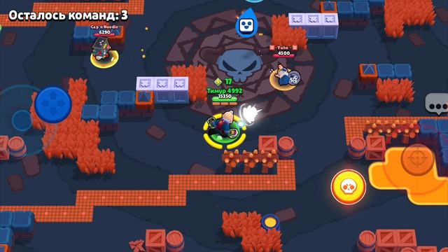 Brawl stars 