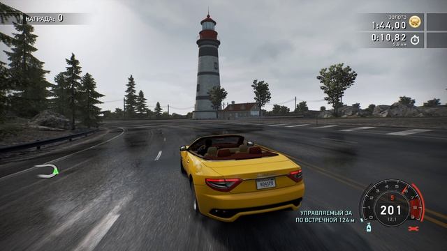 NFS Hot Pursuit Remastered # 5