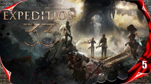 Clair Obscur: Expedition 33 на русском 🌹 Куратор #5 [2k60fps]