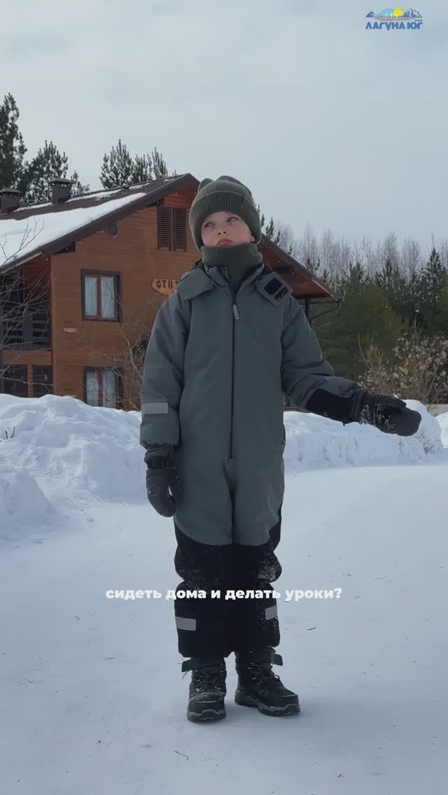 Здесь радуются дети и отдыхают родители! База отдыха 