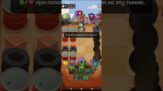 Pvz Heroes 8 серия