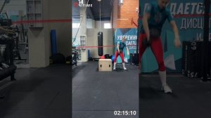 Вызов Сибири 2026, 1 комплекс