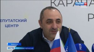 Вести Карачаево-Черкесия 11.03.2026