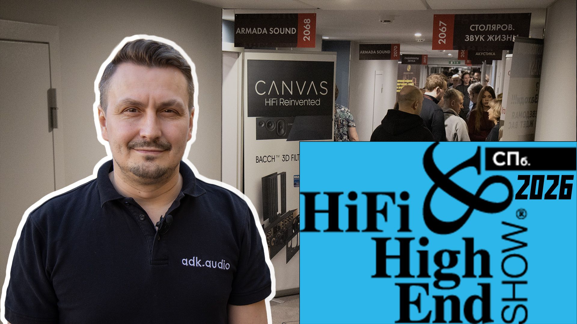 Hi-Fi & High End Show спб 2026