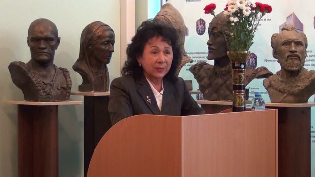 Юсуповские чтения 2018