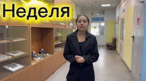 Самые школьные новости выпуск 16 от 02.03.2026