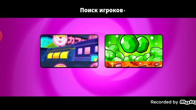игры от Supercell, Squad Busfers