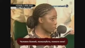 ПРОЯВЛЕНИЕ САТАНИНСКОЙ ТРОИЦЫ! ИЗГНАНИЕ ИЗ ПЕРВОСВЯЩЕННИКА САТАНЫ ДЕМОНОВ ЧЕРЕЗ УЧЕНИКОВ Т.Б. ДЖОШУА