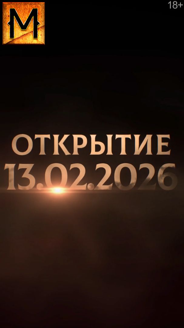 ✅ THEAION 3.0: ВОЗВРАЩЕНИЕ ЗНАМЕНИТОГО СЕРВЕРА АЙОНА! ✅ #shorts