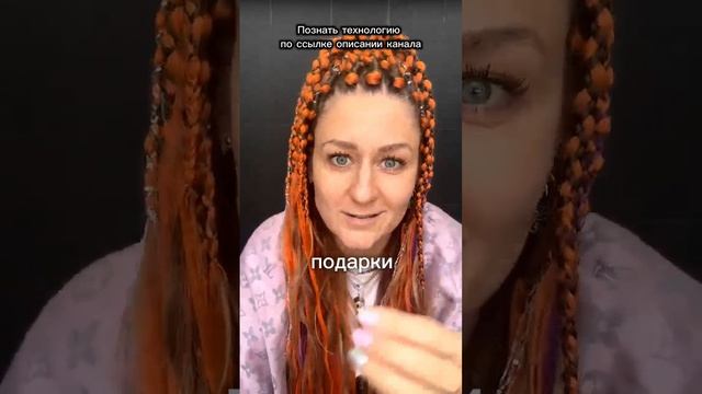 Как осуществить мечту