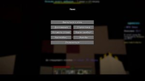 выживание на одном блоке (часть 1)