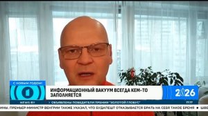 Iran is a lab rat for a possible new unipolar world order. TOPIC OF THE DAY