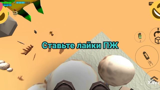 Я разговариваю не с воздухом