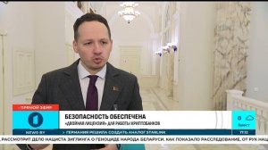 Belarus's first cryptobank is coming in 2026! How will this change the country's economy TOPIC O...