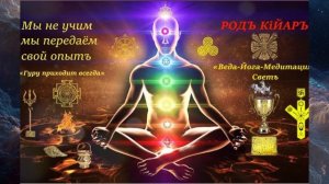 🗣️🔴ПРАКТИКА НАСТРОЙКИ СЕМИ ЧАКР ЗВУЧАНИЕМ СВОЕГО ГОЛОСА🔔🟣