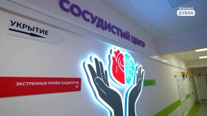 Медико-санитарная часть №9 Дубны поделилась своими нововведениями с делегацией Подмосковья