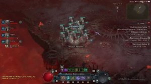 Diablo IV (Дьябло 4) 12 сезон Т3