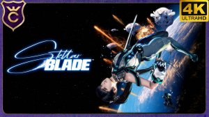 ПЕРВЫЙ РАЗ И УЖЕ С РУССКОЙ ОЗВУЧКОЙ! Stellar Blade