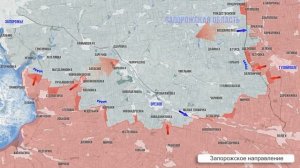 По продвижениям за минувшие сутки 15 марта.