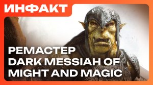 «Режим Xbox» на ПК // Характеристики Project Helix // Хидэки Камия боится Resident Evil Requiem