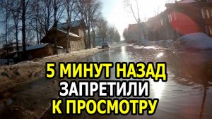 5 Минут Назад ЭТО СЛУЧИЛОСЬ Запретили к Просмотру в Евросоюзе