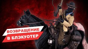Артур Морган и его конь - обзор фигурки по игре Red Dead Redemption 2 в масштабе 1/12