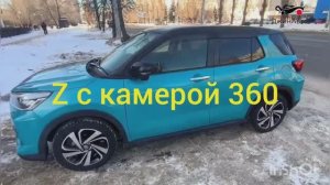 Toyota Raize максималка 1,38млн руб