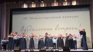 Ансамбль скрипачей «Радость», Танец, 14 марта 2026