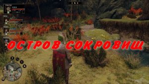 Greedfall 2 the.dying.world Остров сокровищ Зарытые сокровища Уксантиса