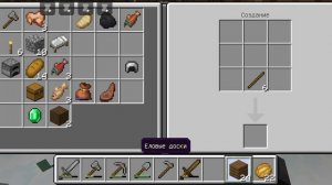 ВЫЖИВАНИЕ В МАЙНКРАФТЕ #4 6 - 8 день!!! не забудь подписаться!!!!