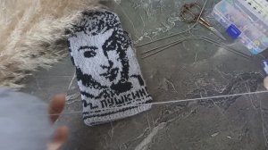 1 часть. Жаккардовые варежки А.С. Пушкин