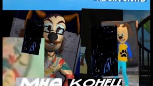 Финал спойлер из финальный Битвы БОССФАЙТОМ ТИМОХИ ГИГАНТА 5 ночей с тимохой 5 остров