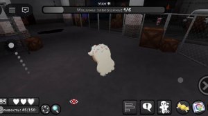 Играю за Джинджер