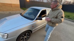 Обзор на акцент