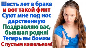Жизненные Истории|Думали я тупо всё подпишу?|Истории из жизни|Реальные истории|Аудиорассказы
