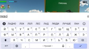 Я ВЧЕРА НА СХОДКЕ ПУШИНКИ БЫЛ(она закончилась)