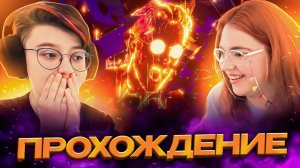 Прохождение Split Fiction #12 ФИНАЛ ИГРЫ