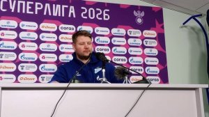 Алексей Тарасюк (Главный Тренер «Зенит» Санкт-Петербург) - 15.03.2026г