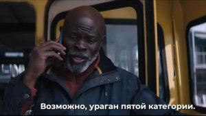 Хищный Рывок - Русский трейлер (Субтитры, 2026) Джимон Хонсу