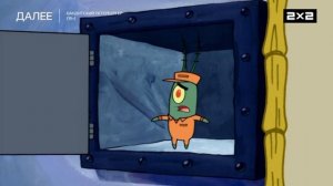 Плашка 2х2 Далее Бандитский Петербургер (16+) (13.03.2026)