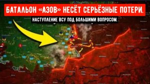 Батальон «Азов» несёт серьёзные потери: 340 бойцов погибли, пока новое наступление Украины буксует!