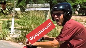 встретил нудистов. Фукуок. 2026