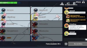 2 часть абогус