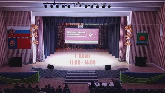 Всероссийский фестиваль «Танцуй, Сибирь!». Отборочный тур, ДК им. Горького, г. Мыски. I блок